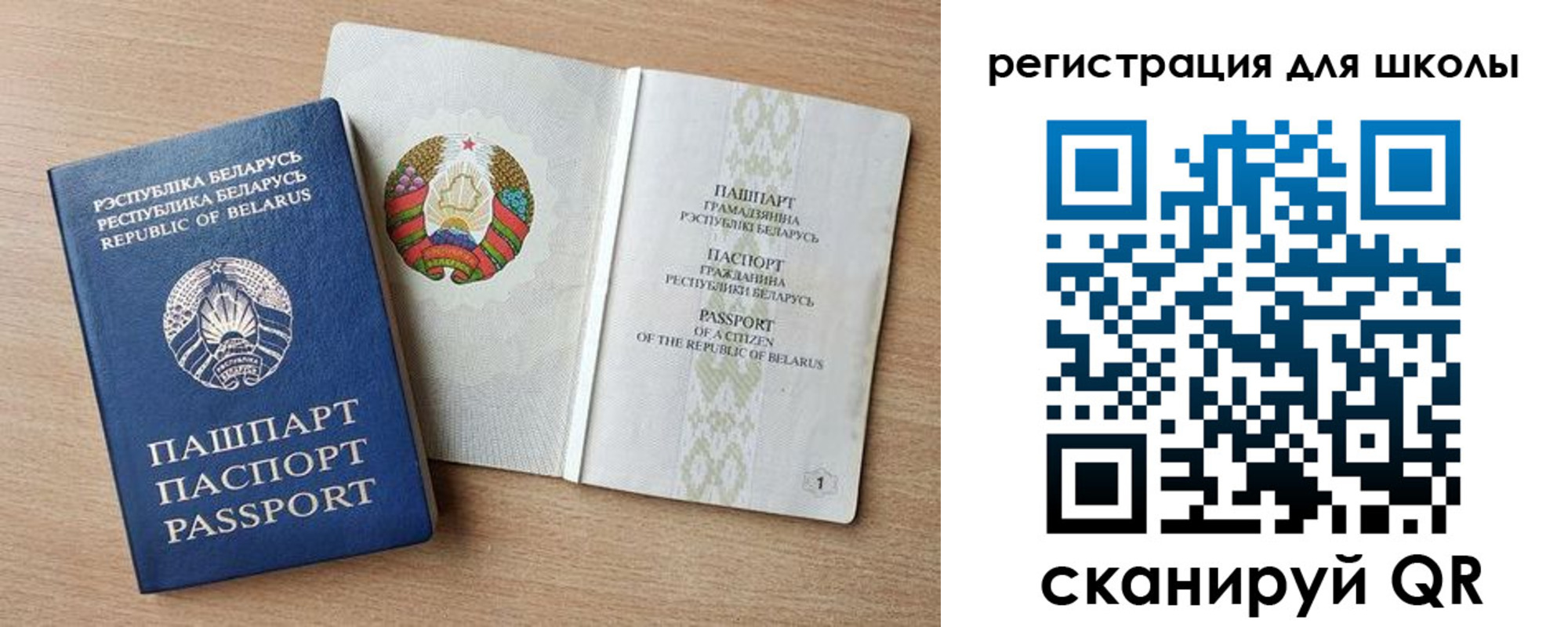 прописка регистрация в Чехове