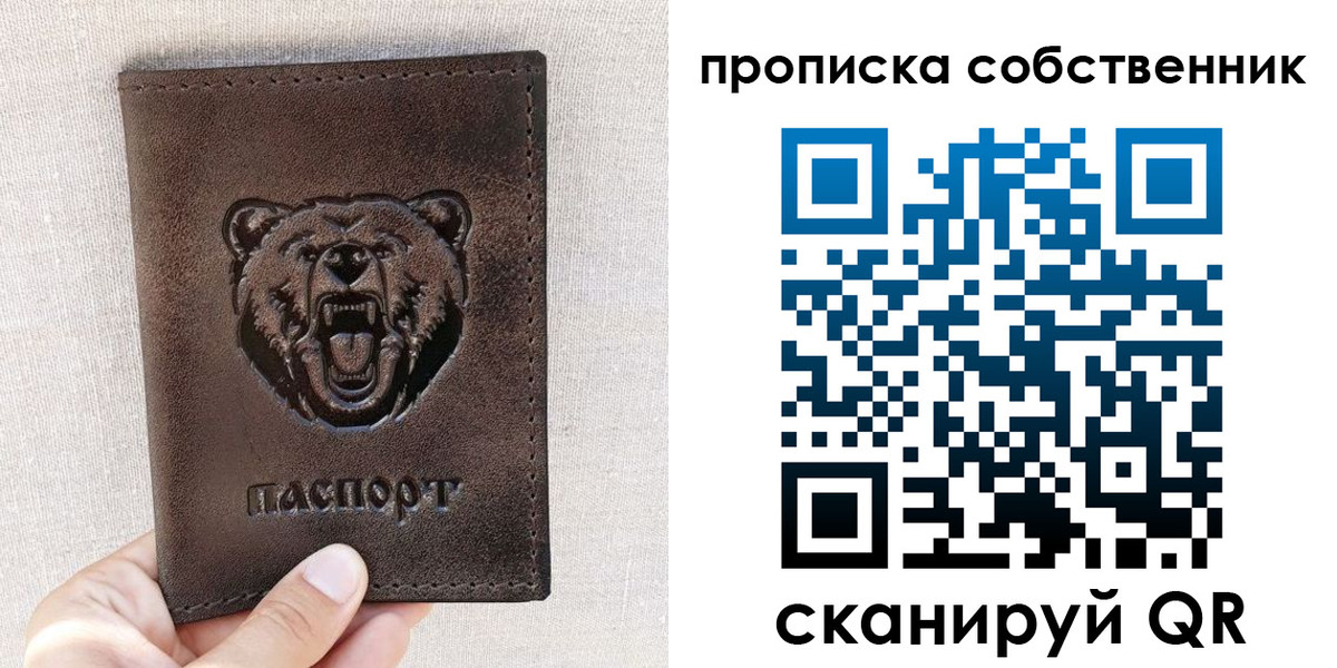 регистрация для школы в Чехове